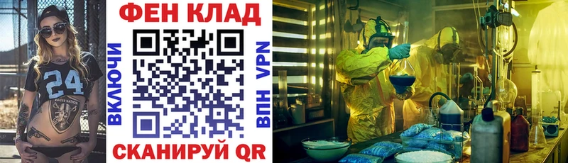 АМФЕТАМИН 98% Спасск