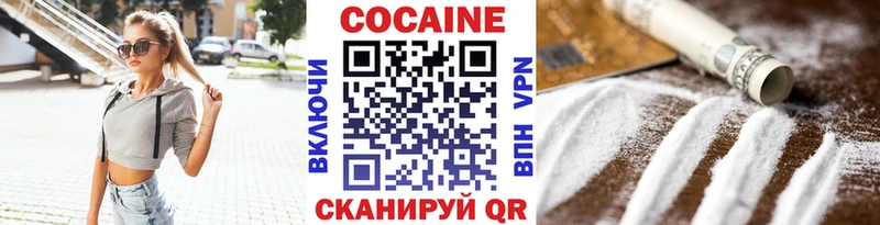 COCAIN 99%  Спасск 