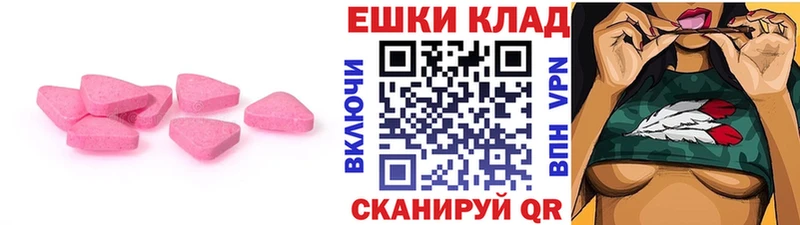 купить закладку  Спасск  blacksprut   ЭКСТАЗИ XTC 