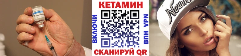КЕТАМИН ketamine  Спасск 