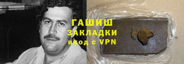гашик Нея