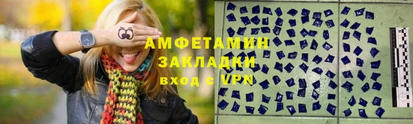 таблы Алзамай