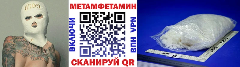 Первитин винт  KRAKEN сайт  Спасск 
