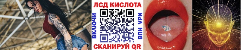 Наркотические марки 1,8мг  закладка  Спасск 