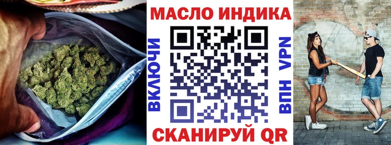 Дистиллят ТГК жижа  ОМГ ОМГ маркетплейс  Спасск  дарнет шоп 