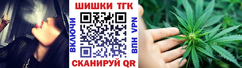 Марихуана VHQ  что такое наркотик  даркнет телеграм  Спасск 